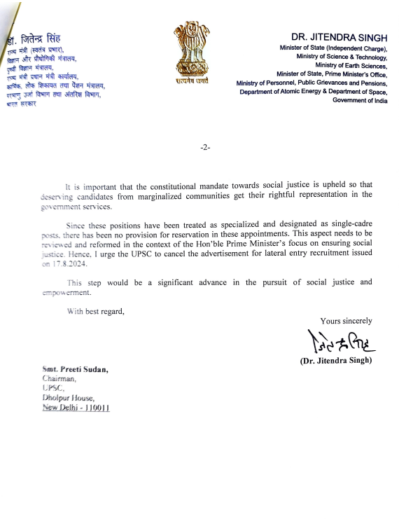 ANI's tweet photo. Department of Personnel and Training Minister writes to Chairman UPSC on cancelling the Lateral Entry advertisement as per directions of Prime Minister Narendra Modi. https://t.co/1lfYTT7dwW