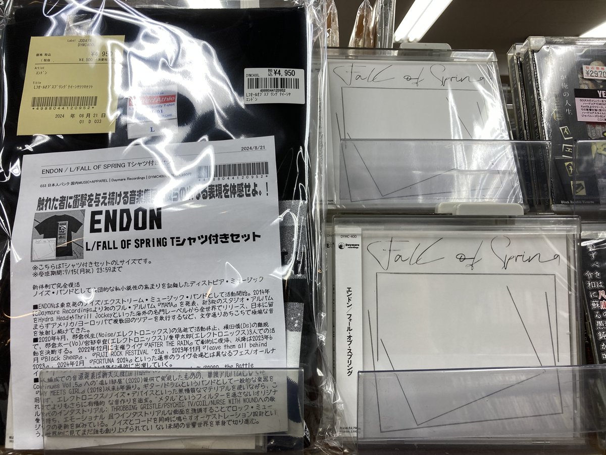 ディスクユニオン千葉店@映画DVD・ブルーレイ買取査定20%UPキャンペーン 5/18~5/31 tweet media