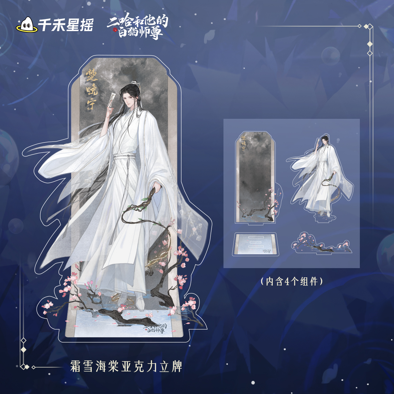 アニメイト商品情報局＠店舗受取り手数料無料！ on X