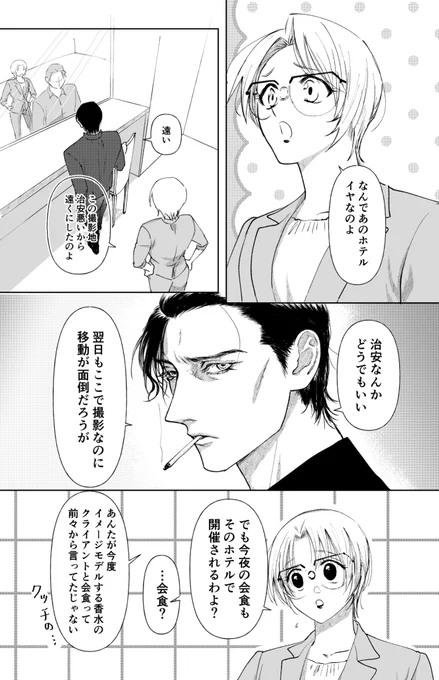 ④ 