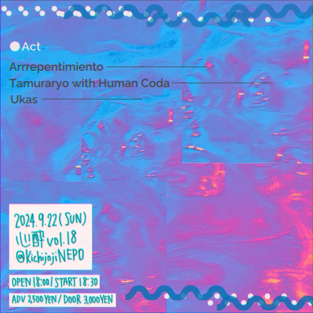 ありがたいことにお誘いいただいたので、じんわりとライブ活動復帰します。まずは9月22日（日）に吉祥寺NEPOで。今回は俺ソロになります。共演はまだ確定していないとのことなんですが、インディフォークっぽい流れになりそうで楽しみ。また詳細出たら告知します！