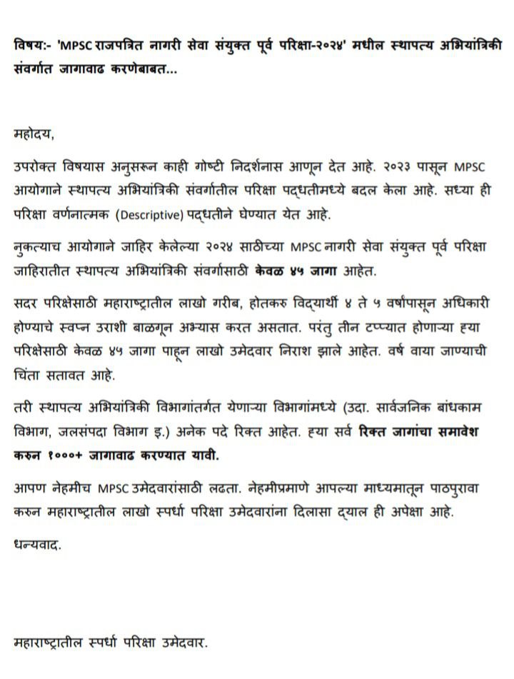 BALAJi tweet media