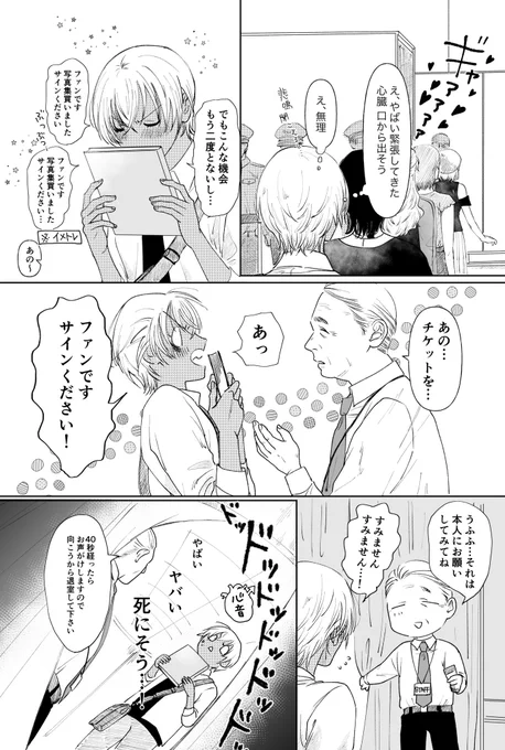 ② 