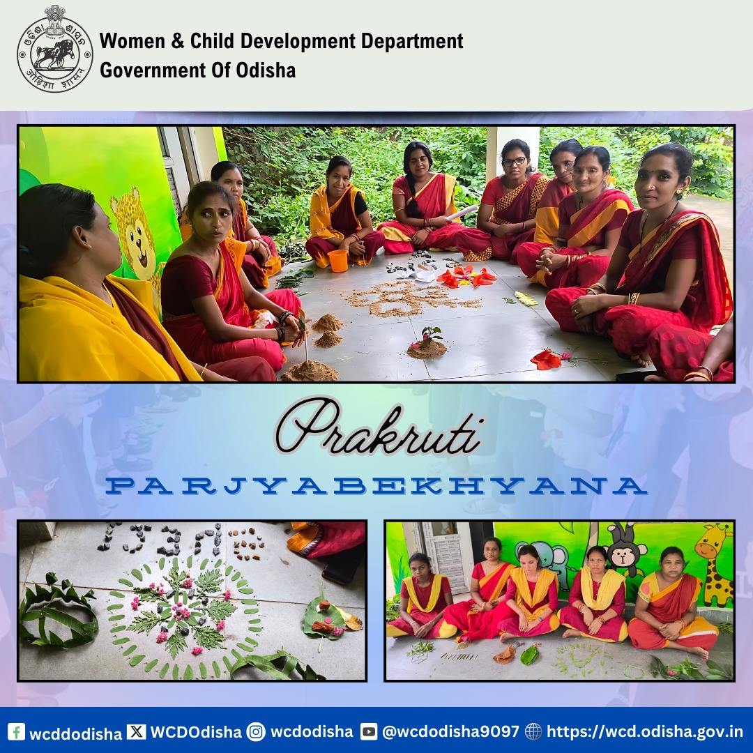 WCDOdisha's tweet image. Training in progress!
Anganwadi Workers (AWWs) embrace &apos;Prakruti Parjyabekhyana,&apos; a nature-based learning initiative that enhances children&apos;s sensory skills and sparks creativity.🌿🖌️ #NatureLearning #EarlyYearsEducation