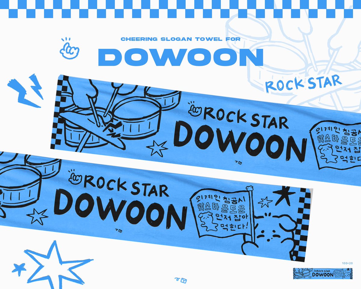 𝗛𝗔𝗣𝗣𝗬 𝗗𝗢𝗪𝗢𝗢𝗡 𝗗𝗔𝗬🐶💙

도운이 생일 기념 RT 추첨 한 분께
락스타 도운 타올슬로건을 보내 드립니다ღ