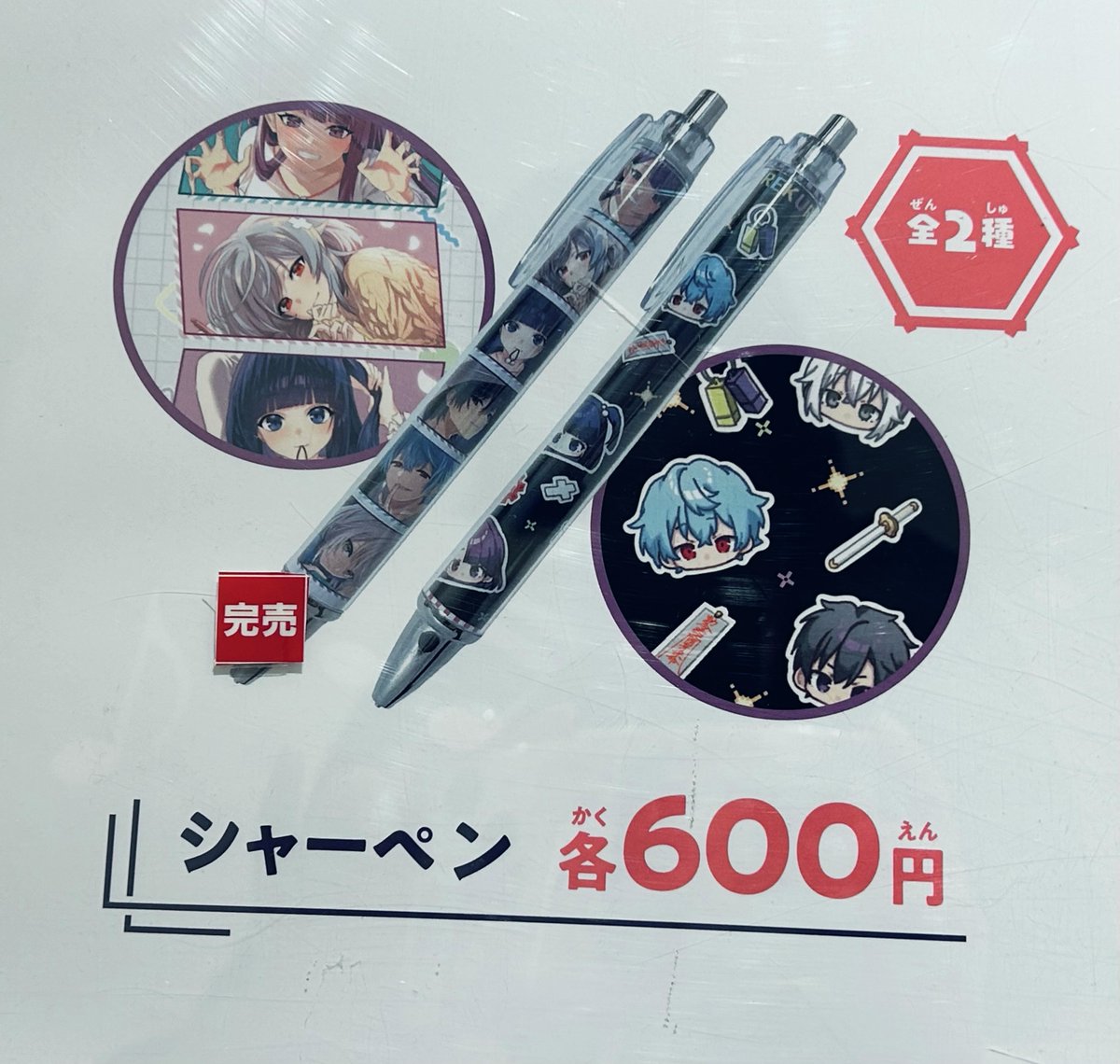 俺クロ　夏の陣　リアイベ　渋谷モディ　ペッパーパーラー　まとめ売り　ブロマイド 入場特典 ブロマイド コンプリート 俺クロ 夏の陣 渋谷 リアル