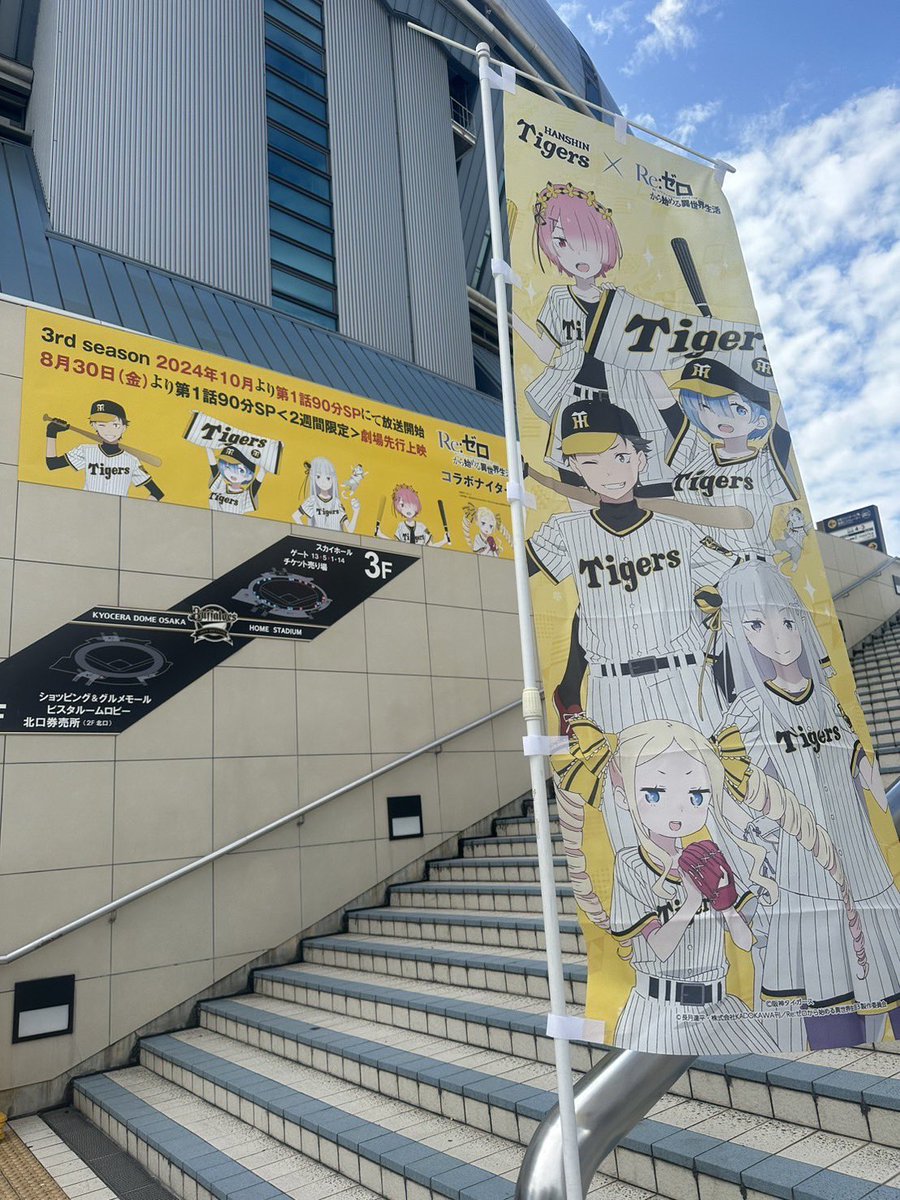【PSA10】 リセ 大阪城 2025/26シーズングッズを発売 | セレッソ大阪ヤンマーレディース