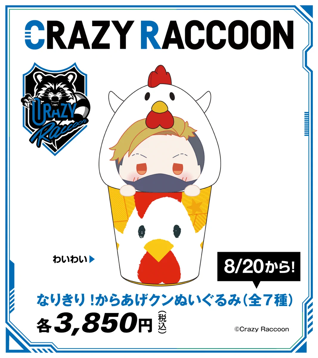 ローソン on X: 