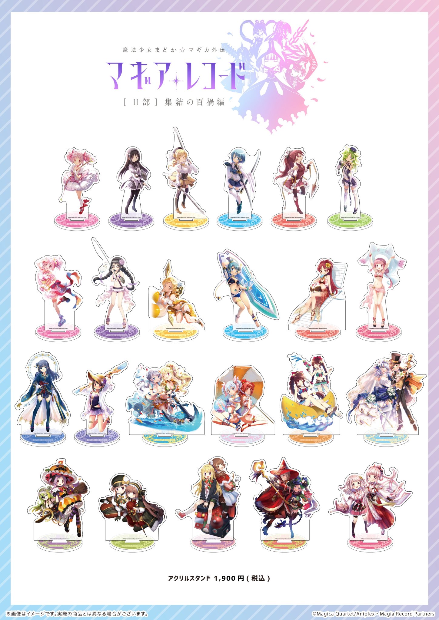新品】 魔法少女まどか☆マギカ オリコカード限定パネル 原画