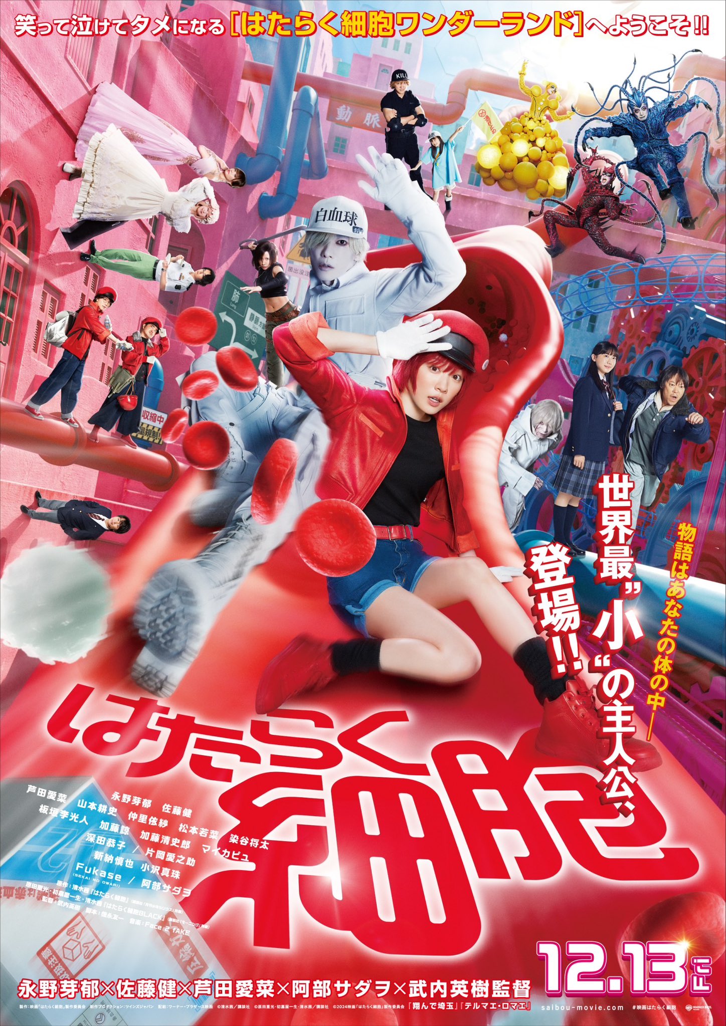 セカオワ SEKAINOOWARI サイン 深瀬 さおり 世界の終わりの通販