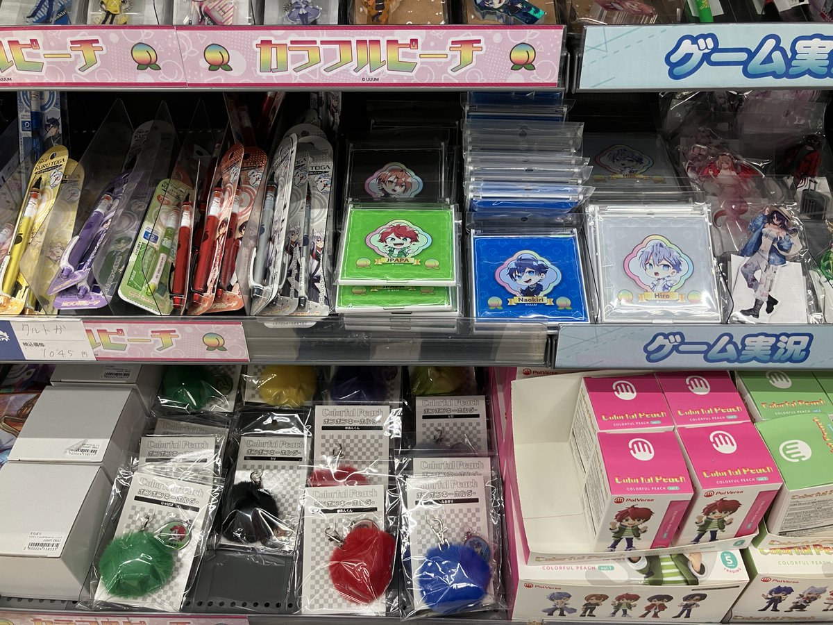 グッズ販売情報】 🍑カラフルピーチ🍑 店頭にて関連グッズを多数販売中