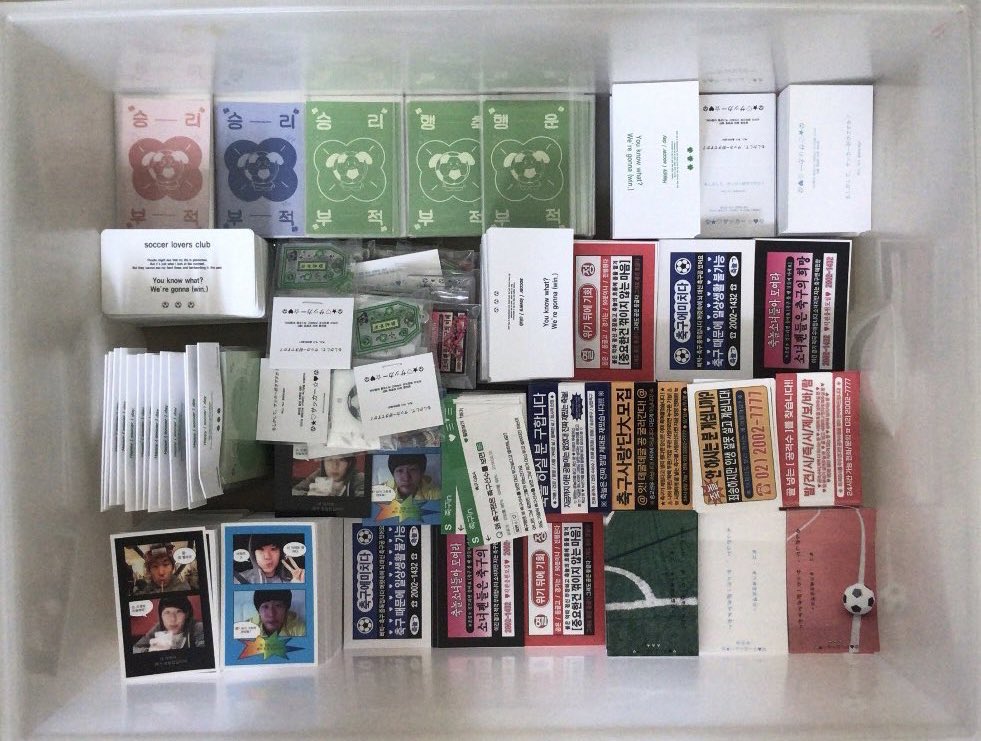 재고가 아주 소량 남아서 . . !!!!!!
구매 못하셨던 분들 구매하세요오 ~
( 이번엔 수량 제한 없음 ! )

💭witchform.com/deposit_form/6…