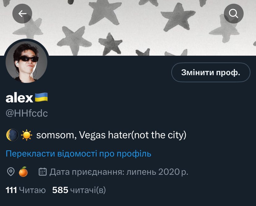 HHfcdc's tweet photo. нова оформа 
вона мені подобається менше але я не можу знайти стару фотографію з юпа тому буде так😔✌️ https://t.co/JswejBv9Df