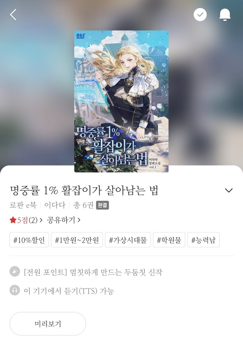 이다다 tweet media