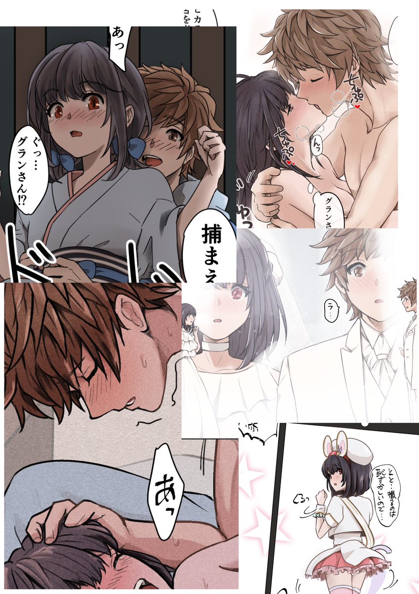 glanbluefanta's tweet photo. グラン×ビカラデータまとめvol2 - 全開ちゃんねる｜ファンティア[Fantia] https://t.co/qAwKmwzdwv

グラビカskeb非公開(R18)作品含む直近5作品をまとめました〜☺️ https://t.co/SjAPF7DbcY