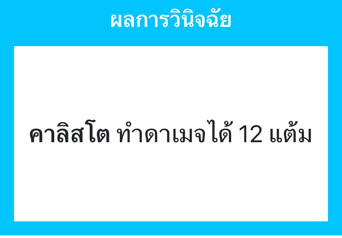 CallistCasa_EMA's tweet photo. @EMA_Karlos “ไม่เปล่งประกายเลยน้า..”

(6+18+12 = 36) https://t.co/crOeh0F4og