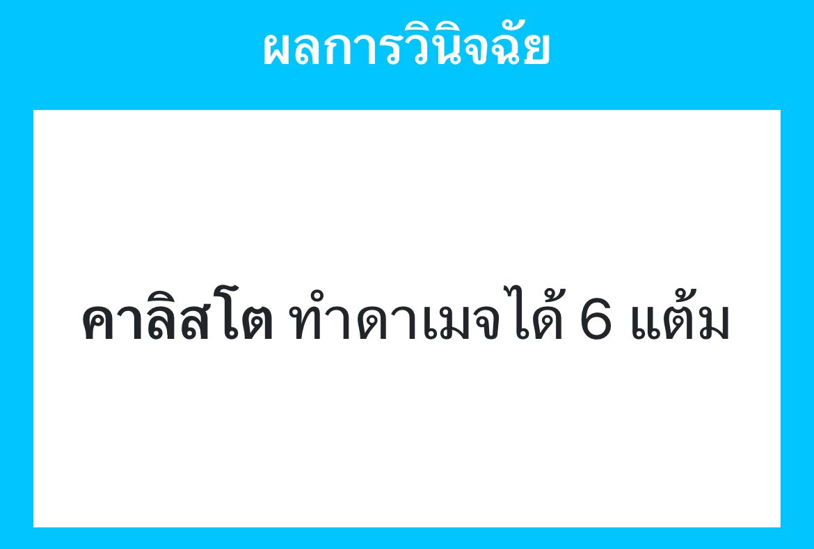 CallistCasa_EMA's tweet photo. @EMA_Karlos “ไม่เปล่งประกายเลยน้า..”

(6+18+12 = 36) https://t.co/crOeh0F4og