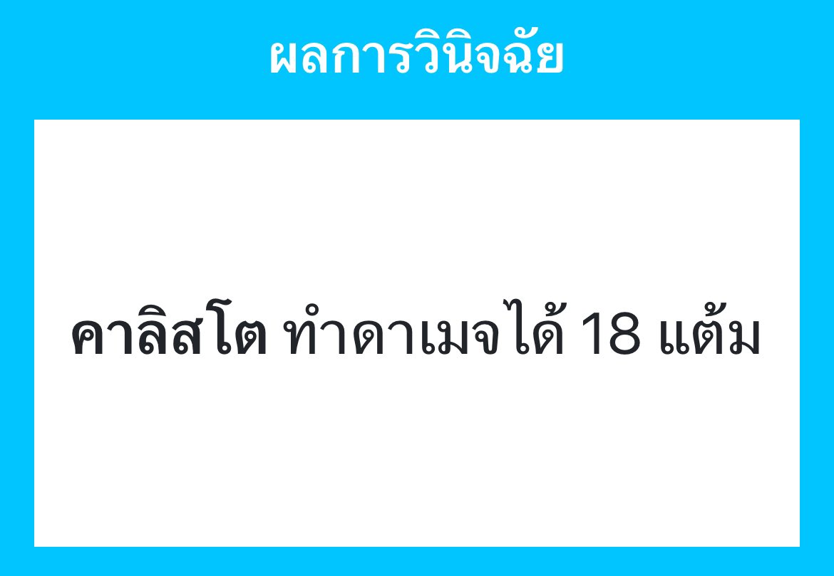 CallistCasa_EMA's tweet photo. @EMA_Karlos “ไม่เปล่งประกายเลยน้า..”

(6+18+12 = 36) https://t.co/crOeh0F4og