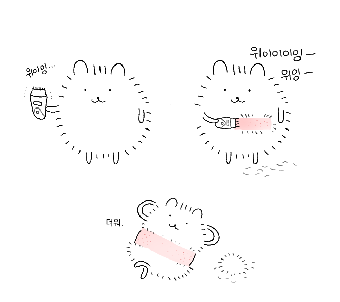 시묘일🎗 (@rainbow_hobak) on Twitter photo 