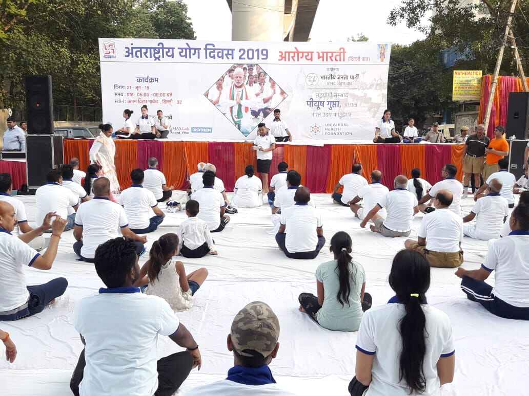 UHF Organize a 5th International Yoga Day Celebration
uhfworld.net/project/uhf-or…
#internationyogaday #yoga