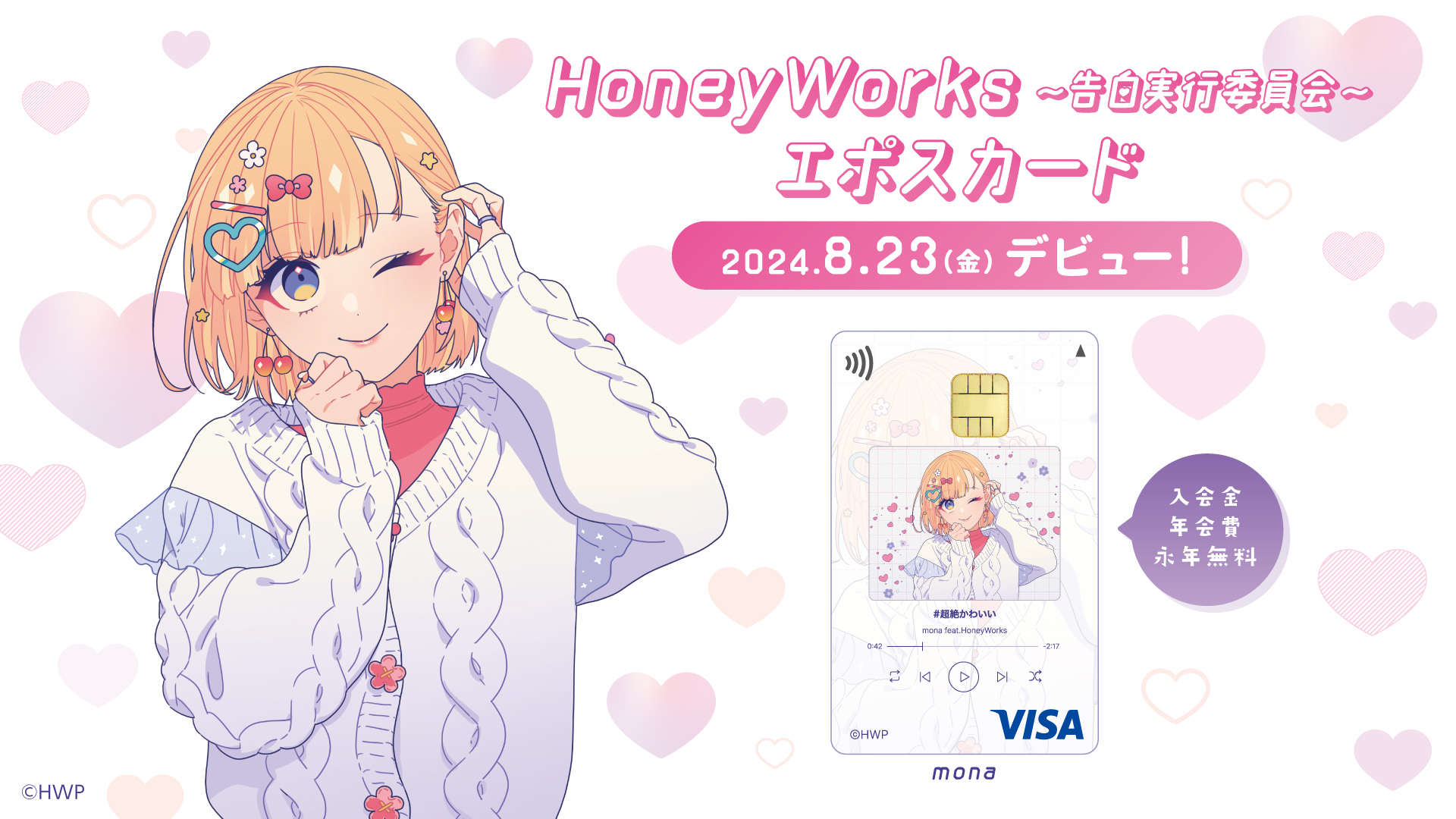 マルイノアニメ on X: 