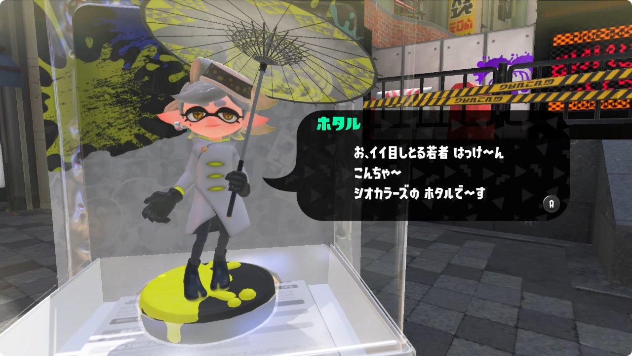 Τα Κορυφαία από スプラトゥーン3グッズ情報＠スプラ3