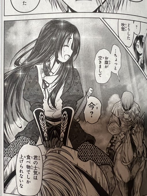 髪解いた若君美しすぎぃ…
もう女の子より可愛いじゃん 