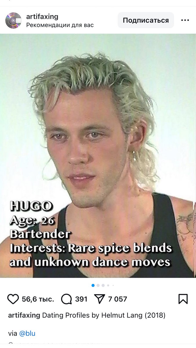 Я не знаю кто он такой и откуда, но это же буквально человек Артон??? Их внебрачный сын??? Или брачный???