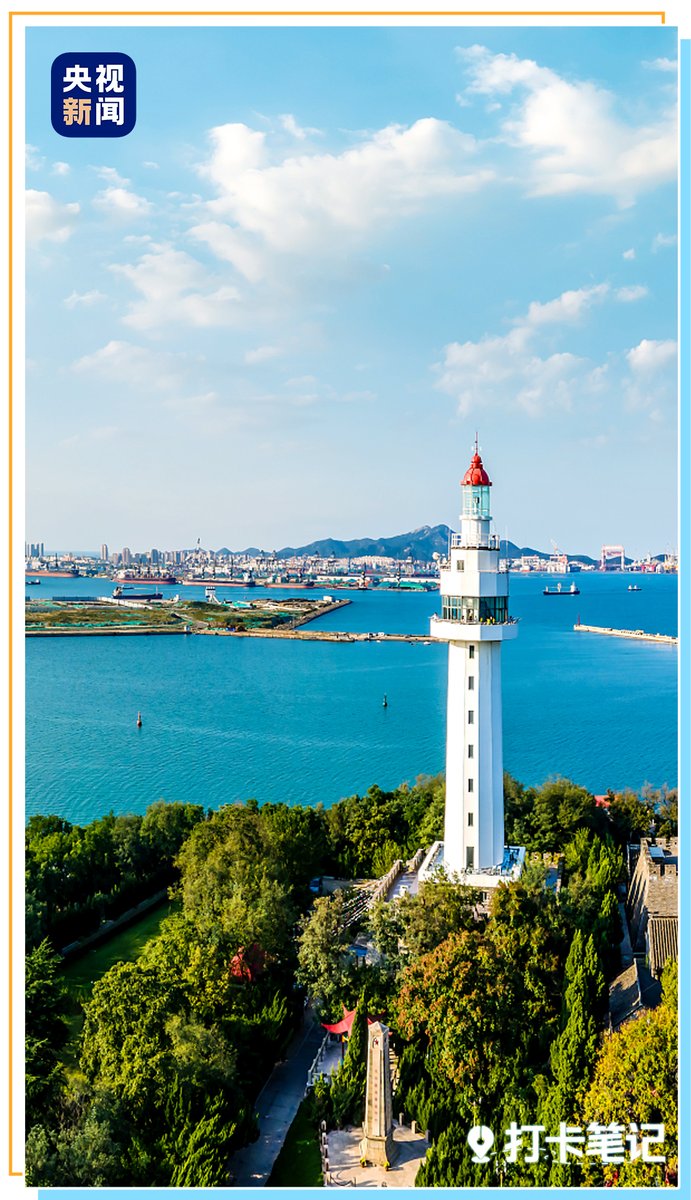 🌟Discover the jewel at 37°N: #Yantai City!🌟
This coastal gem, rich in resources, leads the nation in gold production and boasts 22 national-level marine ranches.🌊 Add to that the UN Habitat Scroll of Honor and the title of one of China’s most charming cities. Experience the allure of Yantai, #Shandong! 🏖️🌅 @CCTV #ShandongSummerConsumption #AmazingYantai 
(Source: CCTV News)