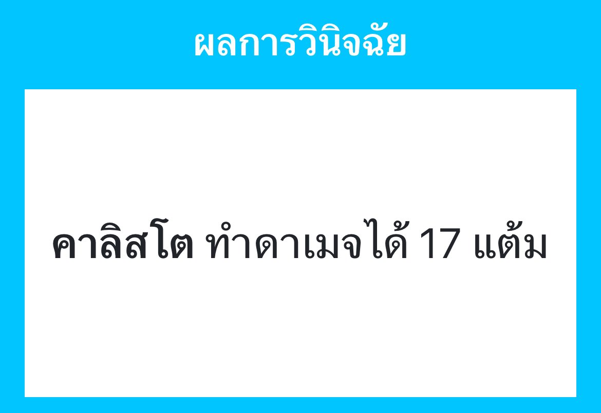 CallistCasa_EMA's tweet photo. @EMA_Karlos “แอบน่าเจ็บใจนิดหน่อยนะครับที่ผมทนไฟของคุณไม่ได้”

ร่างกายสีไวโอลินขยับหลีกหินลาวาแต่ก็เหมือนไม่ค่อยจะพ้นซักเท่าไหร่

“ไม่สบอารมณ์เลยนะ ที่มาร้อนแรงกว่าผมน่ะ”

(17+21+20 = 58
HP -2) https://t.co/6N1IuZzKAS