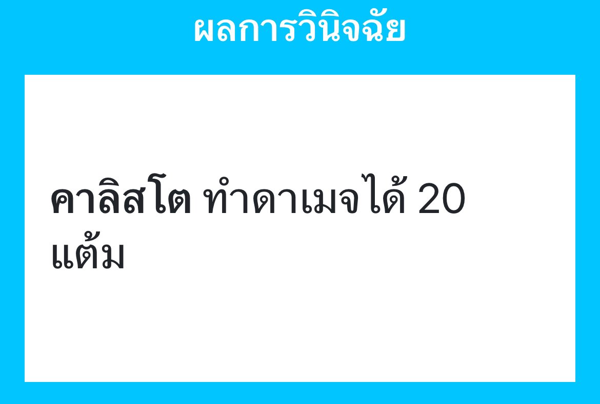 CallistCasa_EMA's tweet photo. @EMA_Karlos “แอบน่าเจ็บใจนิดหน่อยนะครับที่ผมทนไฟของคุณไม่ได้”

ร่างกายสีไวโอลินขยับหลีกหินลาวาแต่ก็เหมือนไม่ค่อยจะพ้นซักเท่าไหร่

“ไม่สบอารมณ์เลยนะ ที่มาร้อนแรงกว่าผมน่ะ”

(17+21+20 = 58
HP -2) https://t.co/6N1IuZzKAS