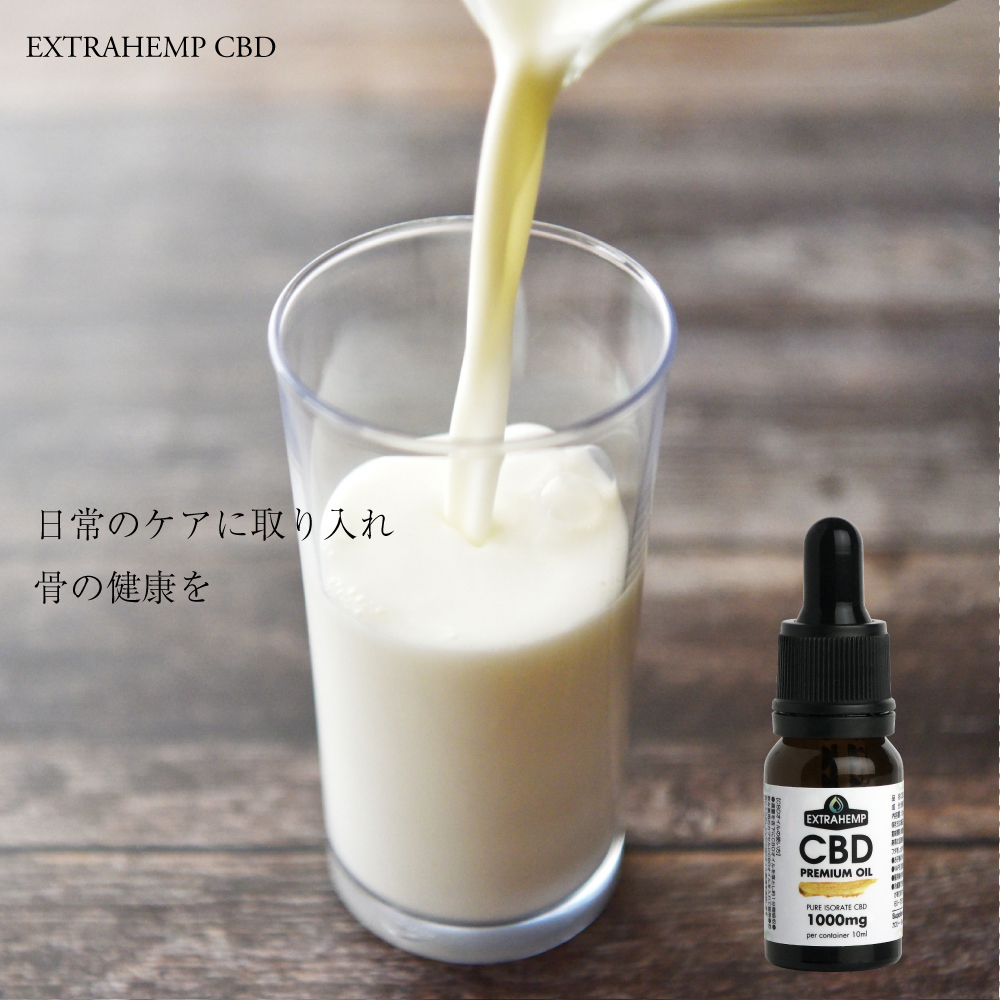 💪✨【健康豆知識：骨の健康】✨💪

骨の健康を保つことは年齢を重ねるごとに重要となっていくのを知っていますか？

骨折しやすくなる他に、
”たるみ””しわ”が増える原因にもなるとか...😓

CBDは骨の健康サポートにも期待出来るので利用していきましょう😊

#骨の健康 #骨密度 #CBD #健康生活