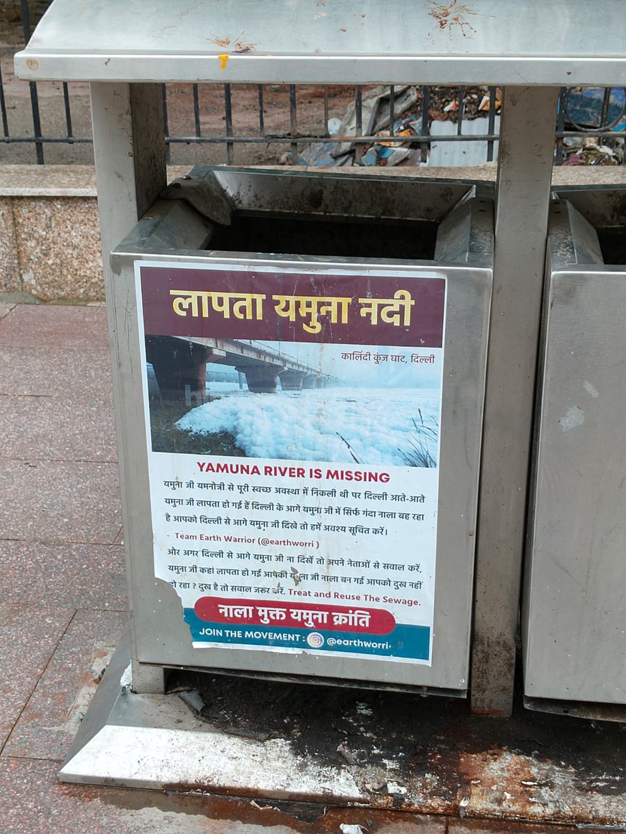 joinblp's tweet image. दिल्ली की यमुना नदी आज लापता है, गंदगी और कचरे में डूबी हुई❗ यह स्थिति आम आदमी पार्टी की 'स्वच्छता' और 'परिवर्तन' की असली तस्वीर पेश करती है। 

AAP से सवाल है: वादों का क्या हुआ? दिल्ली की जनता जवाब मांग रही है |    
#Yamuna #Corruptkejri #Corruptgovt #MissingYamuna