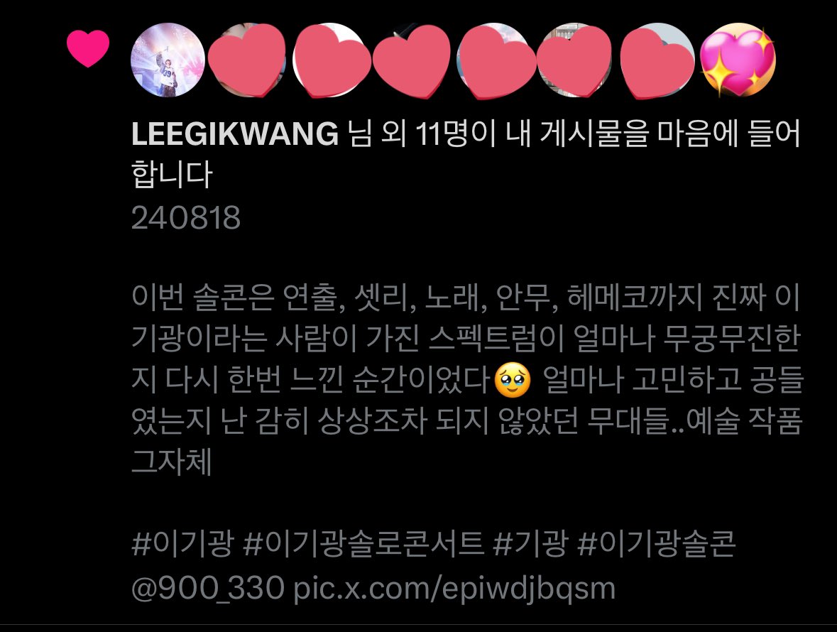 HIGRIMI's tweet photo. 오빠에게 닿을 줄 알았으면 더 좋은 말 멋진 말로 님겨둘걸 고민고민해도 부족한 느낌🥹 https://t.co/WuyGIqgkVc