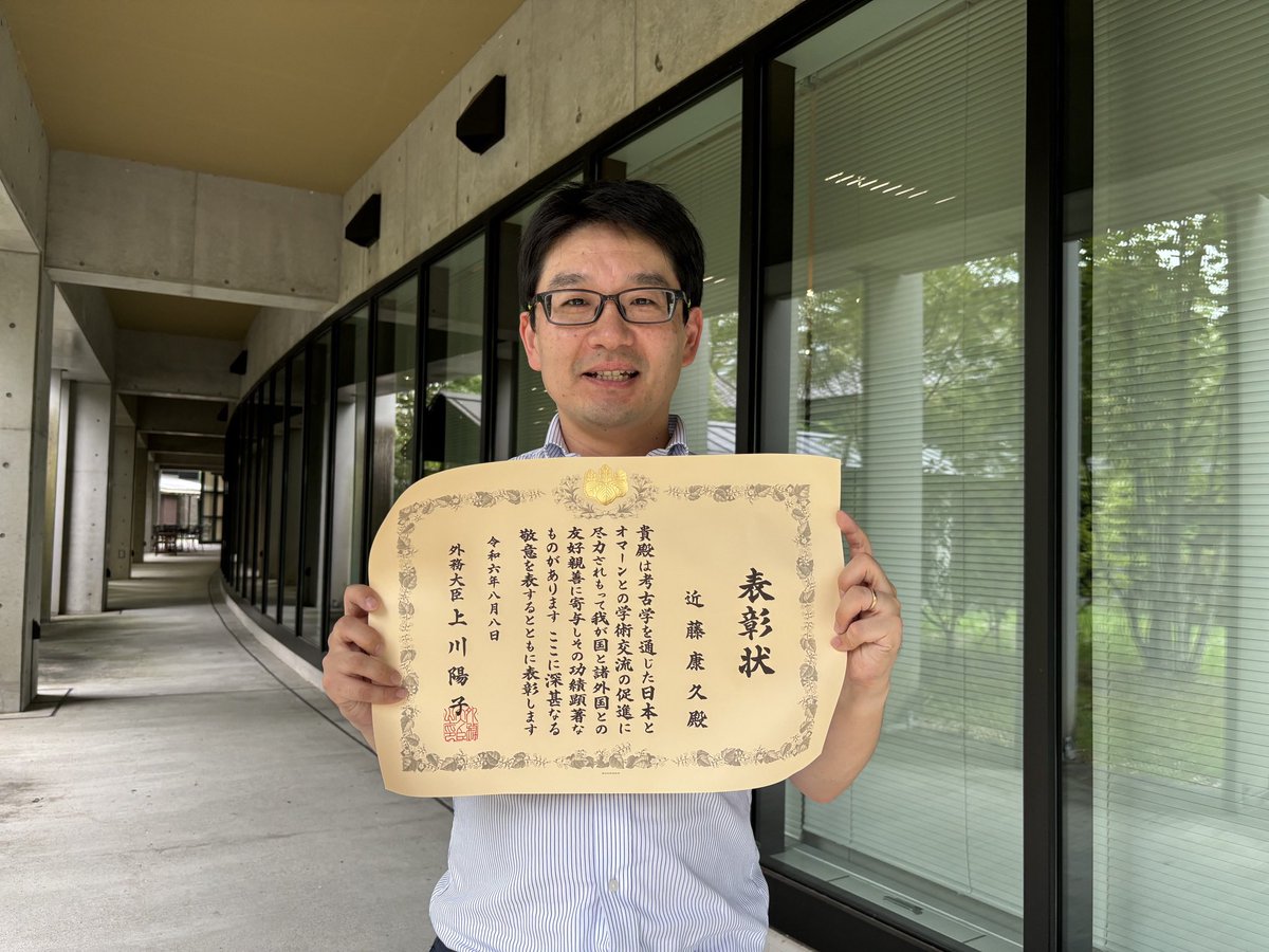 近藤康久 Yasuhisa Kondo『環境問題を解く』『環境問題を〈見える化〉する』 tweet media