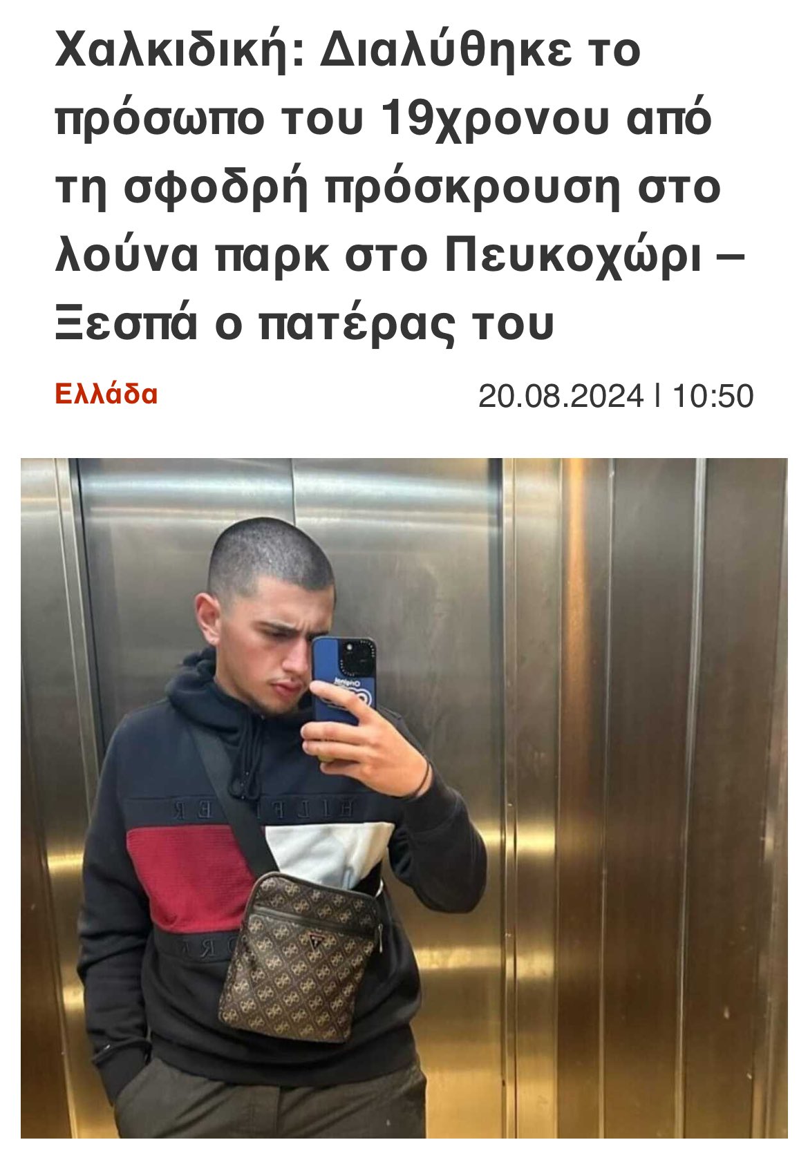 Εικόνα