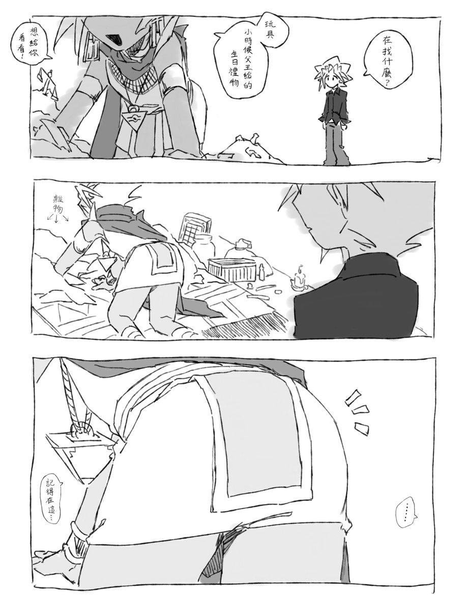 安敬千 tweet media