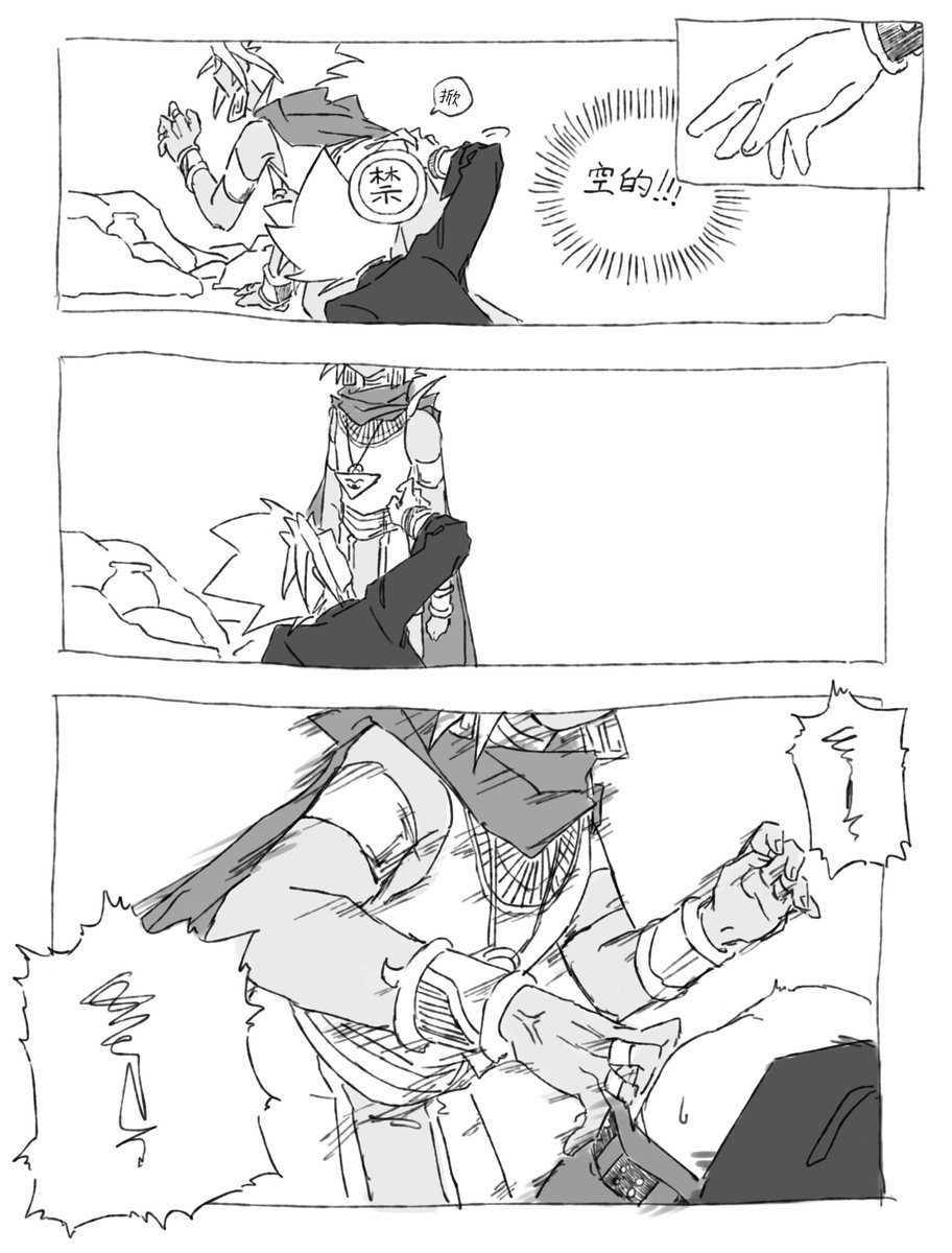 安敬千 tweet media