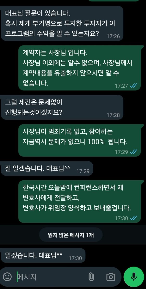 이번달도 두명이 참여하겠군....