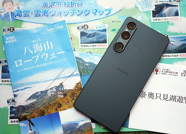 tenin_sato's tweet photo. 『Xperia 1 VI』と行く「どこかにビューーン! 浦佐駅」の旅 https://t.co/1uC094d9yh
#Xperia1VI #SonyShop #Tecstaff #店員佐藤 https://t.co/ZWK7UMiShq