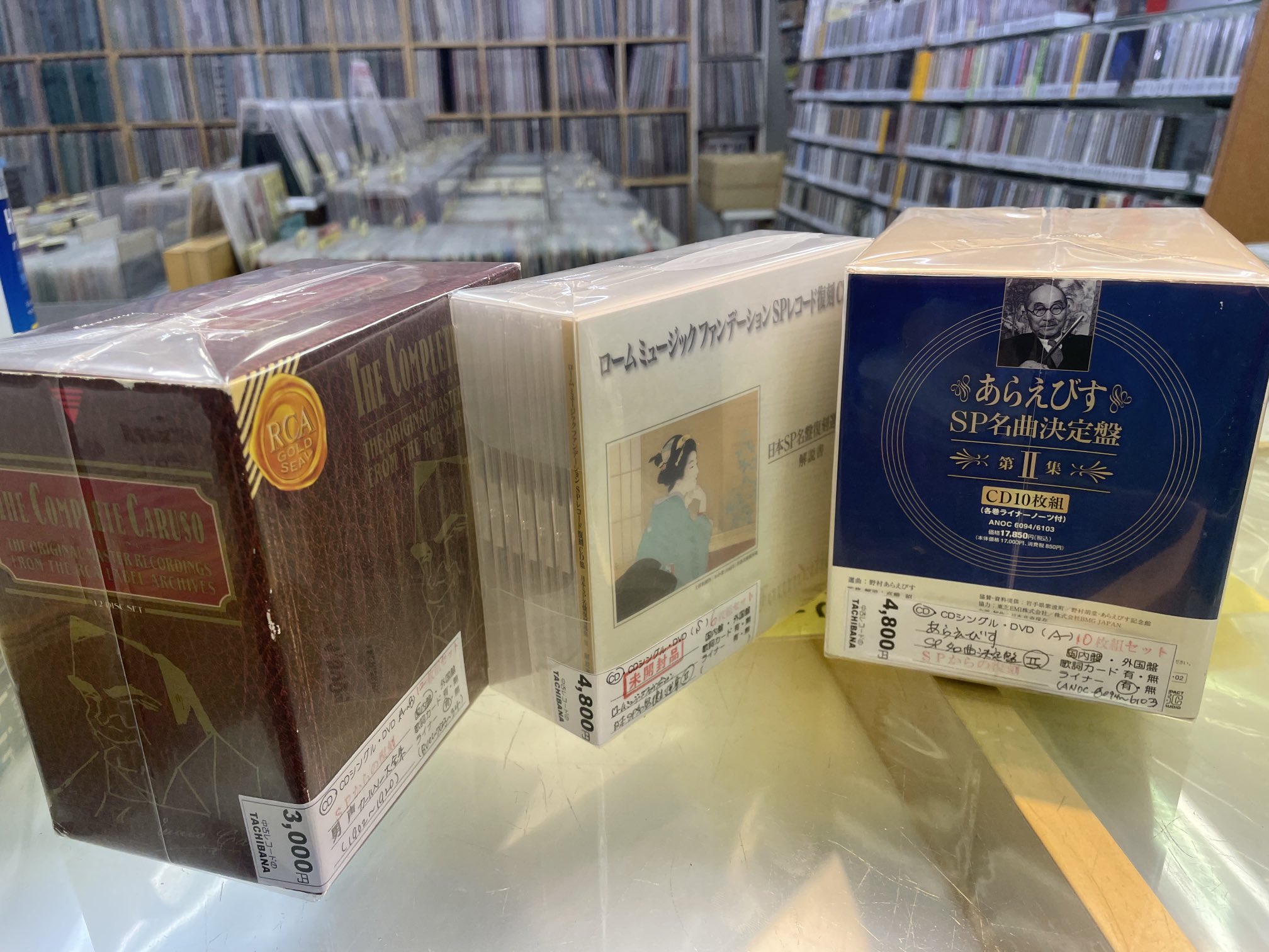 大作曲家50人 自作自演アルバム 6枚組 大作曲家50人 自作自演