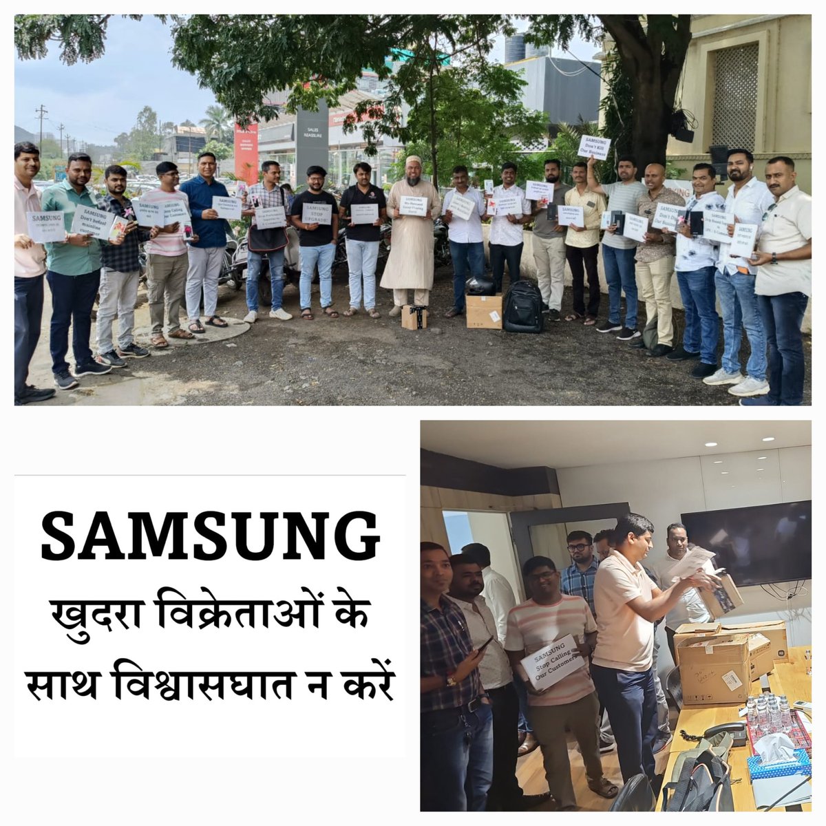 AimraIndia's tweet image. Attention ! 📱🚫 Today, Nashik mobile retailers took a stand against Samsung's unfair and unethical business practices biased towards e-commerce and LFRs. Despite raising concerns at a national level, Samsung has shown little regard for the concerns of traditional retailers.

For