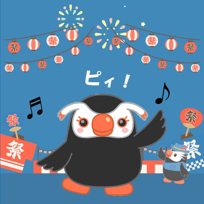 夏祭りといえば盆踊りだッピ！エリカも踊るッピ！ ピッピッピッピッ