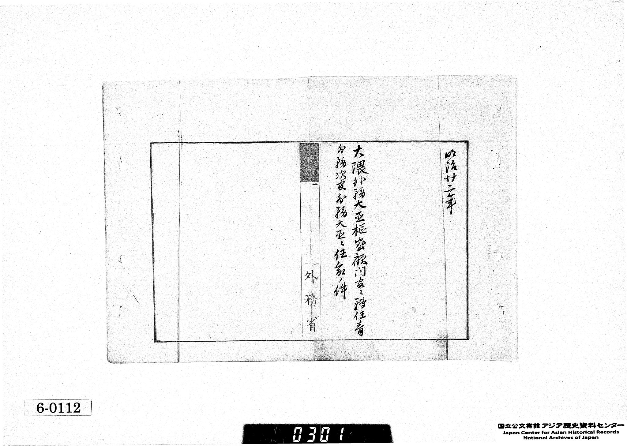 当時物83年度　現代社会資料集 当時物83年度 現代社会資料集 当時物83年度 現代社会資料集