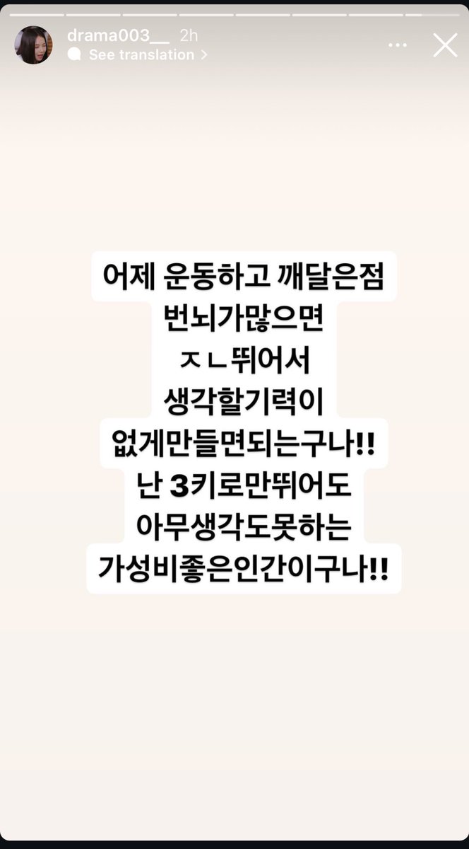 친한동생스토리불펌
공감추~..❤️