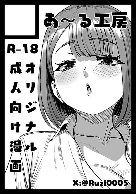 ギリギリでしたが冬コミ応募しました!
受かりましたらまたよろしくお願いします🙇‍♂️ 