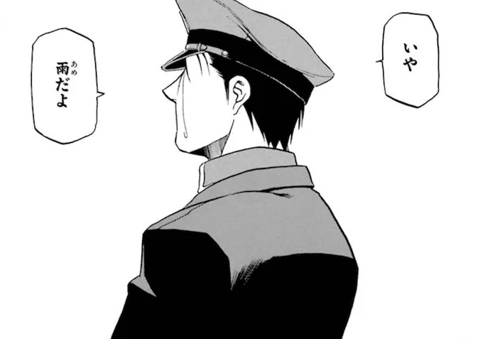 人の命は限りがある。
それは解かっているけど、いくらなんでも早すぎるだろう。 