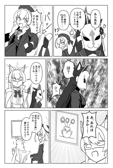(2/2) 