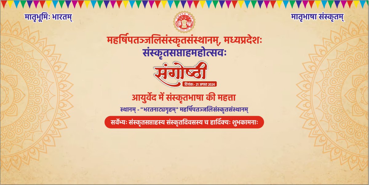 Chairman MPSS (@chairmanmpss) on Twitter photo 