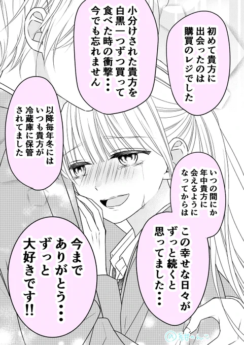 ありがとうFran
～2023年生産終了に寄せて～ 